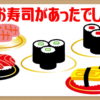 【記憶テスト】脳を鍛える認知症予防動画！