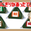 【記憶問題】記憶力を向上させるには最適な問題