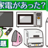 【記憶脳トレ】記憶力を鍛える脳を刺激する問題