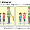間違い探し4｜知の種の無料プリント