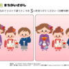 間違い探しvol12｜知の種の無料プリント