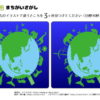 間違い探しvol22｜知の種の無料プリント