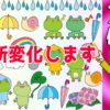 【アハムービー】画像が徐々に変化します