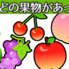 【記憶問題】記憶力を鍛える認知症予防動画