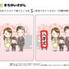 間違い探し41｜知の種の無料プリント