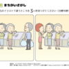 間違い探し47｜知の種の無料プリント