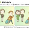 間違い探し49｜知の種の無料プリント