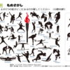 もの(絵)探し3｜知の種の無料プリント