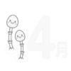 塗り絵35｜知の種の無料プリント