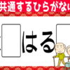 【穴埋め問題】単語を完成してください