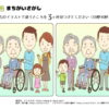 間違い探し68｜知の種の無料プリント