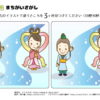 間違い探し71｜知の種の無料プリント