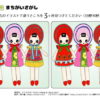 間違い探し93｜知の種の無料プリント