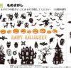 もの(絵)探し12｜知の種の無料プリント