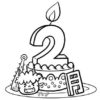 塗り絵54｜知の種の無料プリント