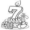 塗り絵57｜知の種の無料プリント