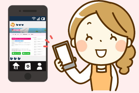 LINEの有料スタンププレゼントキャンペーン