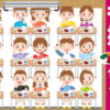 【どこにある？】指定された絵を画像の中から探してください