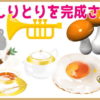 【イラストしりとり】イラストをもとにしりとりをする問題