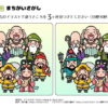 間違い探し98｜知の種の無料プリント