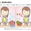 間違い探し140｜知の種の無料プリント