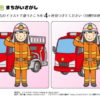 間違い探し144｜知の種の無料プリント