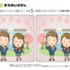 間違い探し147｜知の種の無料プリント