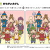 間違い探し150｜知の種の無料プリント