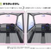 間違い探し151｜知の種の無料プリント