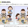 間違い探し160｜知の種の無料プリント