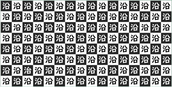 【漢字間違い探し】1つだけ異なる漢字が紛れています。どれでしょう？