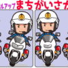 【間違い探し】間違いが増えていく脳トレ問題