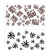 違う漢字探し27｜知の種の無料プリント