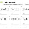 文字入れ01｜知の種の無料プリント