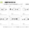 文字入れ03｜知の種の無料プリント