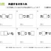 文字入れ05｜知の種の無料プリント