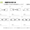 文字入れ07｜知の種の無料プリント