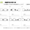 文字入れ08｜知の種の無料プリント