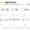 文字入れ09｜知の種の無料プリント