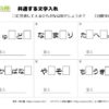 文字入れ10｜知の種の無料プリント