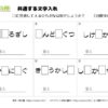 文字入れ12｜知の種の無料プリント