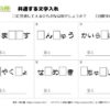 文字入れ13｜知の種の無料プリント