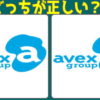 【ロゴクイズ】正しいロゴを選ぶ脳トレ問題！