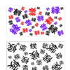 違う漢字探し32｜知の種の無料プリント