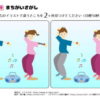 間違い探し173｜知の種の無料プリント