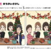 間違い探し190｜知の種の無料プリント