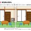 間違い探し202｜知の種の無料プリント
