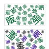 違う漢字探し34｜知の種の無料プリント