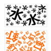 違う漢字探し36｜知の種の無料プリント