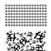 違う漢字探し38｜知の種の無料プリント